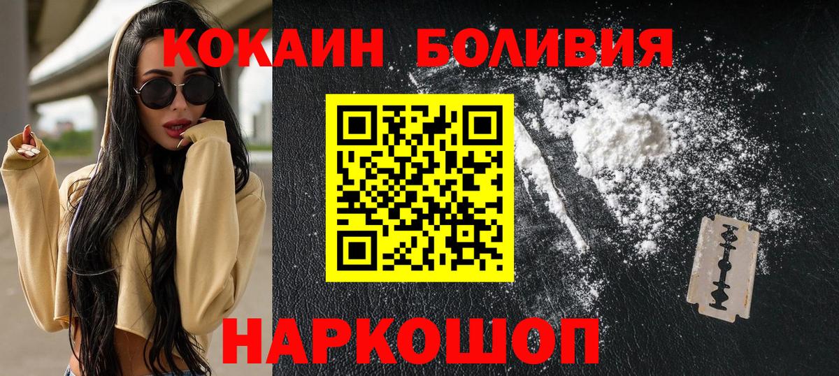 Стрежевой  COCAIN Columbia  COCAIN VHQ  Вход с VPN 