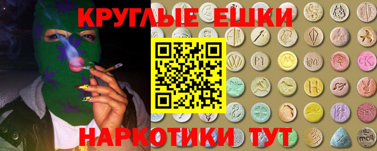 Ecstasy VHQ Стрежевой