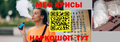 индика Обь