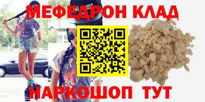индика Обь
