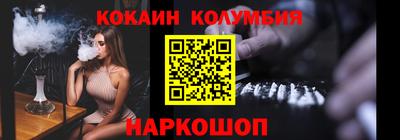 индика Обь