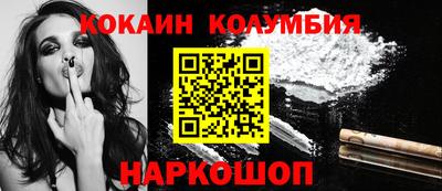 мефедрон мука Обнинск