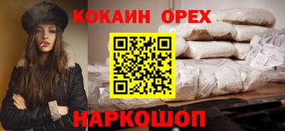 мефедрон мука Обнинск