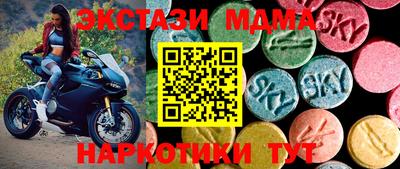 мефедрон мука Обнинск