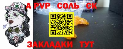 индика Обь