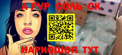 индика Обь