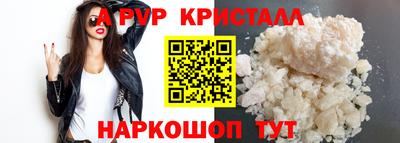 мефедрон мука Обнинск