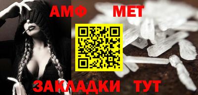 амф Нягань