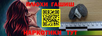 мефедрон мука Обнинск
