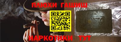 мефедрон мука Обнинск