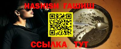 мефедрон мука Обнинск