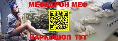 мефедрон мука Обнинск