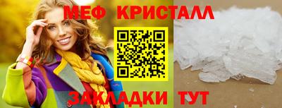 мефедрон мука Обнинск