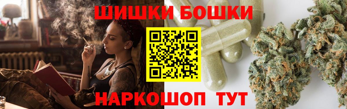 Бошки марихуана VHQ  Марихуана VHQ  МАРИХУАНА SATIVA & INDICA  Вход с VPN  Марихуана Bruce Banner  Стрежевой 